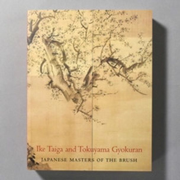 Ike Taiga and Tokuyama Gyokuran: Japanese Masters of the Brush
